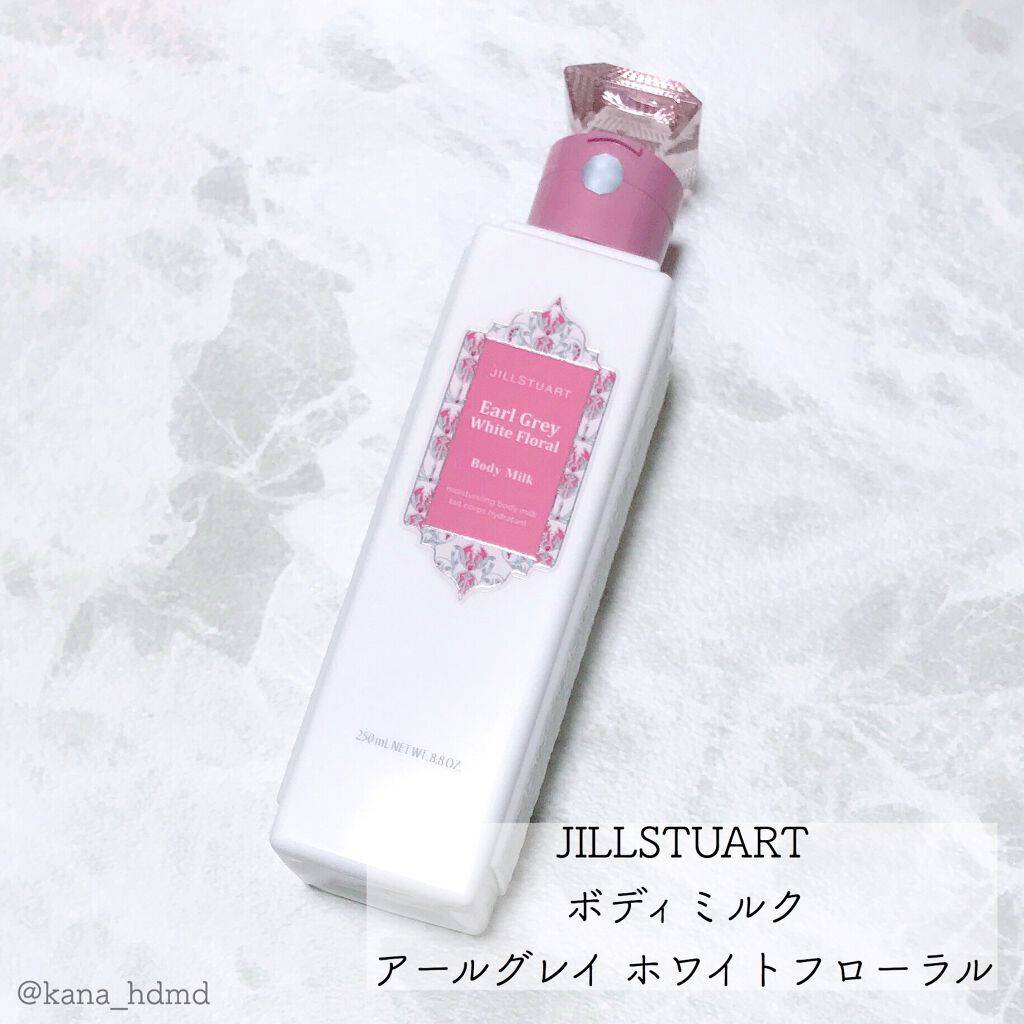 限定ボディミルク ボディミルク アールグレイ ホワイトフローラル Jill Stuartの口コミ 紅茶の香り Jillstuartボディミ By Kn フォロバ100 混合肌 Lips