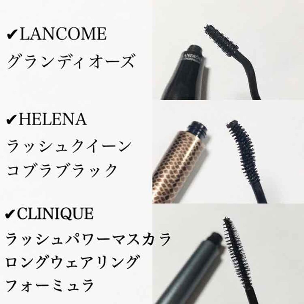 あなたはどっち派 Clinique Vs Lancome Vs Helena Rubinstein マスカラを徹底比較 人気のある3種類のマス By Riiiii 乾燥肌 代前半 Lips