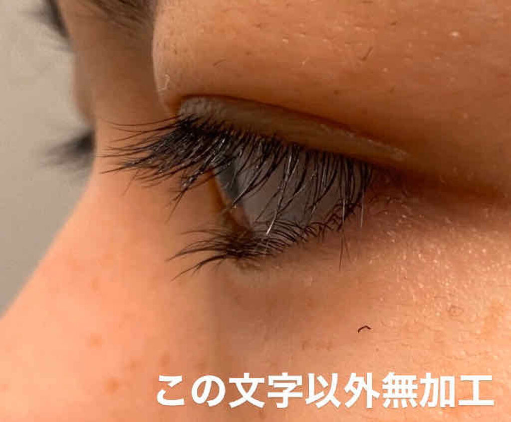 まつげ美容液ex Cezanneの効果に関する口コミ まつ毛が強くなりました自慢させてください By ﾎｾ 混合肌 代前半 Lips
