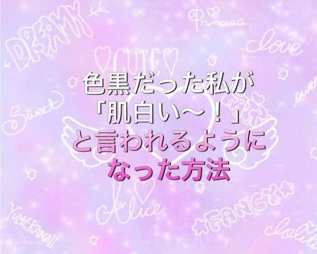 スキンケア方法 ナチュリエ ハトムギ化粧水 ナチュリエ スキンコンディショナー H ナチュリエの使い方 効果 色黒の私が肌白いねと By もちごめ Lips