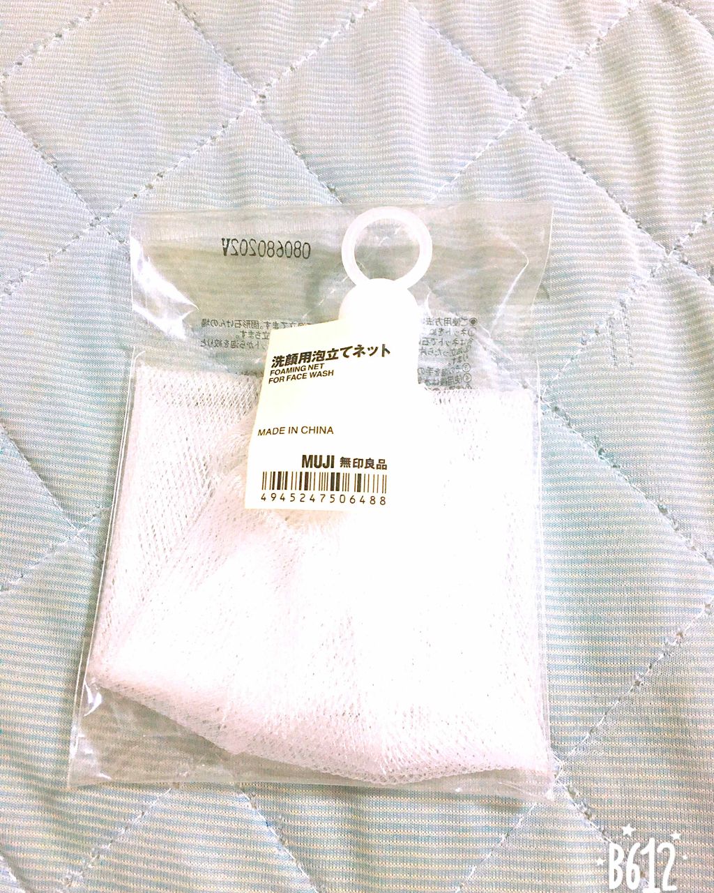洗顔用泡立てネット 無印良品の口コミ 泡立ち神 しかも安い 昨日無印良品の洗顔用 By ルナ 混合肌 10代後半 Lips