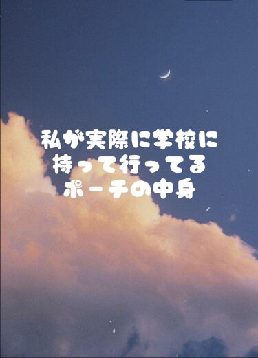 1000円以下 バファリン ルナj 医薬品 バファリンのリアルな口コミ レビュー Lips