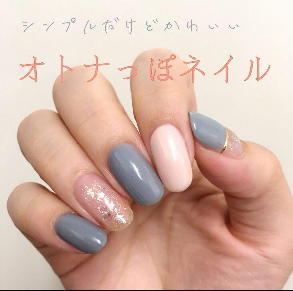 ネイルラインテープ セリアを使った口コミ 今回は淡いピンクとブルーのカラーがキレイな By ぃり 普通肌 10代後半 Lips