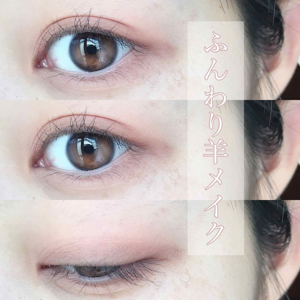 ナチュラル チークn Cezanneを使った口コミ ふんわり儚いひつじメイク もこもこしてて By ゆ る Lips