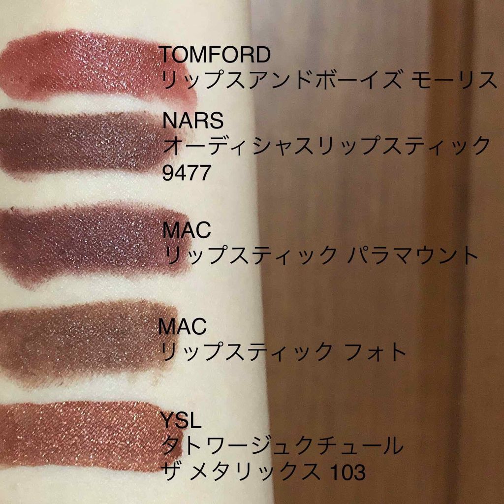 リップス アンド ボーイズ Tom Ford Beautyを使った口コミ こんばんは いいねありがとうございます By 蟒蛇 混合肌 代前半 Lips