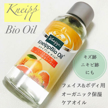 年代 肌質別 クナイプビオ オイル クナイプの口コミ 373件 Lips