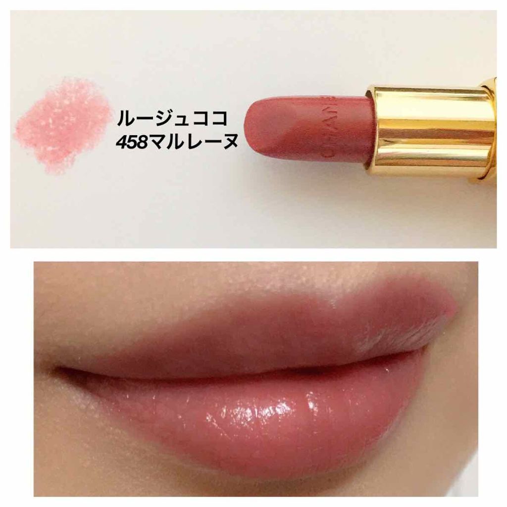 ルージュ ココ Chanelの人気色を比較 シャネルルージュココ458マルレーヌ肌 By Ma 敏感肌 Lips