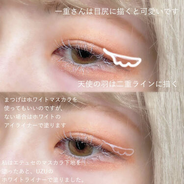 Eye Opening Liner Uzu By Flowfushiを使った口コミ 天使メイク 虹と星屑が降る By 花染 緋鞠 乾燥肌 代前半 Lips