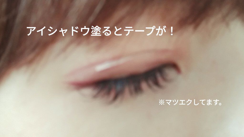 アイトーク ワンタッチアイテープ アイトークの口コミ 薬局で気になるアイプチを見つけて購入してみ By ななお 乾燥肌 代後半 Lips