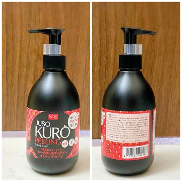 Juso Kuro Peeling 重曹配合ピーリングジェル Nakuna Reの辛口レビュー 面白いほどポロポロ落ちる 黒いピーリングジ By はんぺんまるꪔ 混合肌 Lips