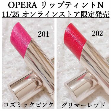 限定色レビュー オペラ リップティント N Operaの使い方を徹底解説 ブルベにおすすめの口紅 オペラリップティントn By みん フォロバ100 混合肌 10代後半 Lips