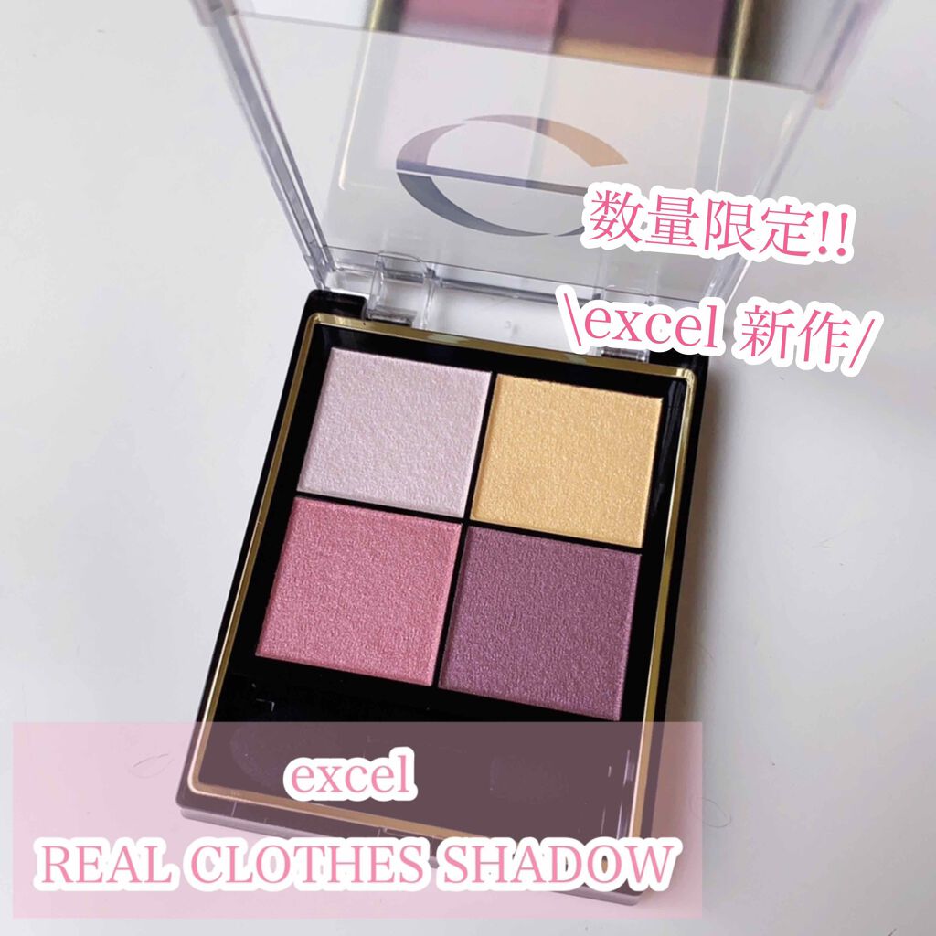 年夏新作パウダーアイシャドウ リアルクローズシャドウ Excelの口コミ Realclothesshadow Ex By Rio Lips