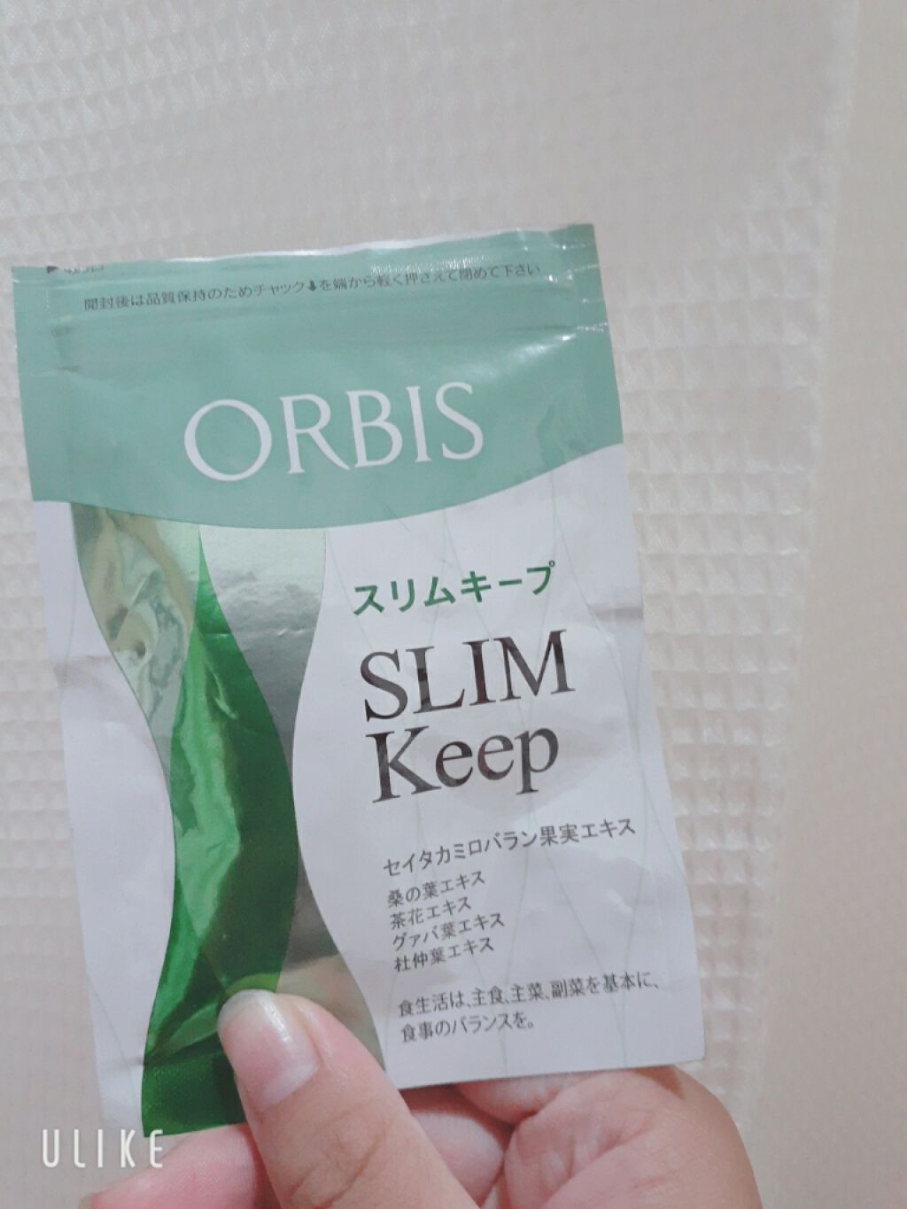 スリムキープ Orbisの口コミ 食事制限 運動に加えサプリも買ってみました By M 混合肌 10代前半 Lips