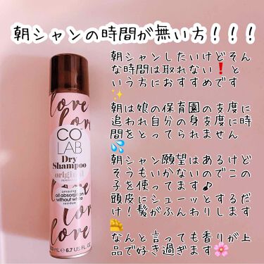 Colab ドライシャンプー Colabの口コミ 朝シャンしたいけどそんな時間は取れない By めいまま 普通肌 30代前半 Lips