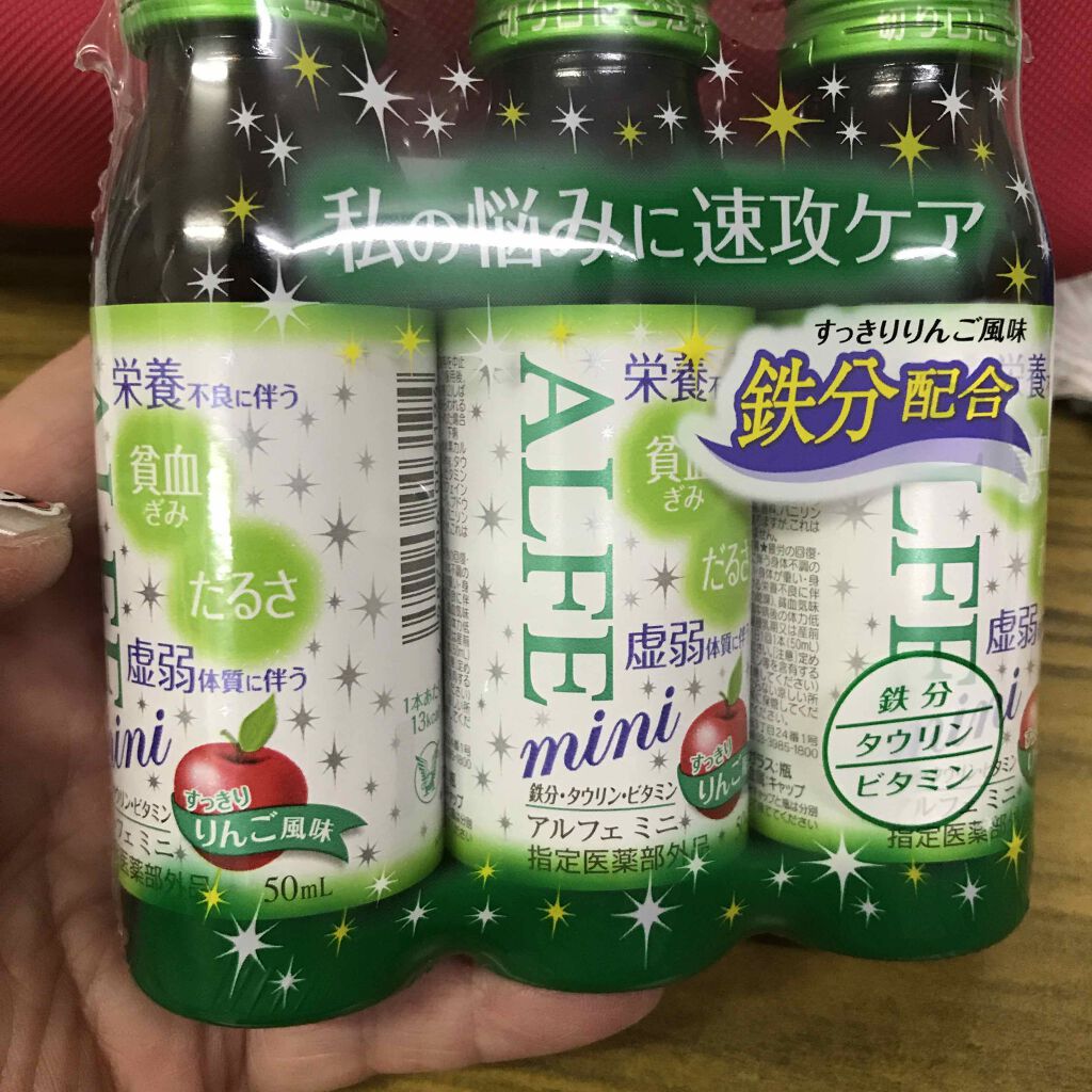 アルフェミニ 大正製薬の口コミ 大正製薬アルフェミニです 栄養不良に伴う虚 By ゆーぽん 散歩で体力作り 普通肌 Lips