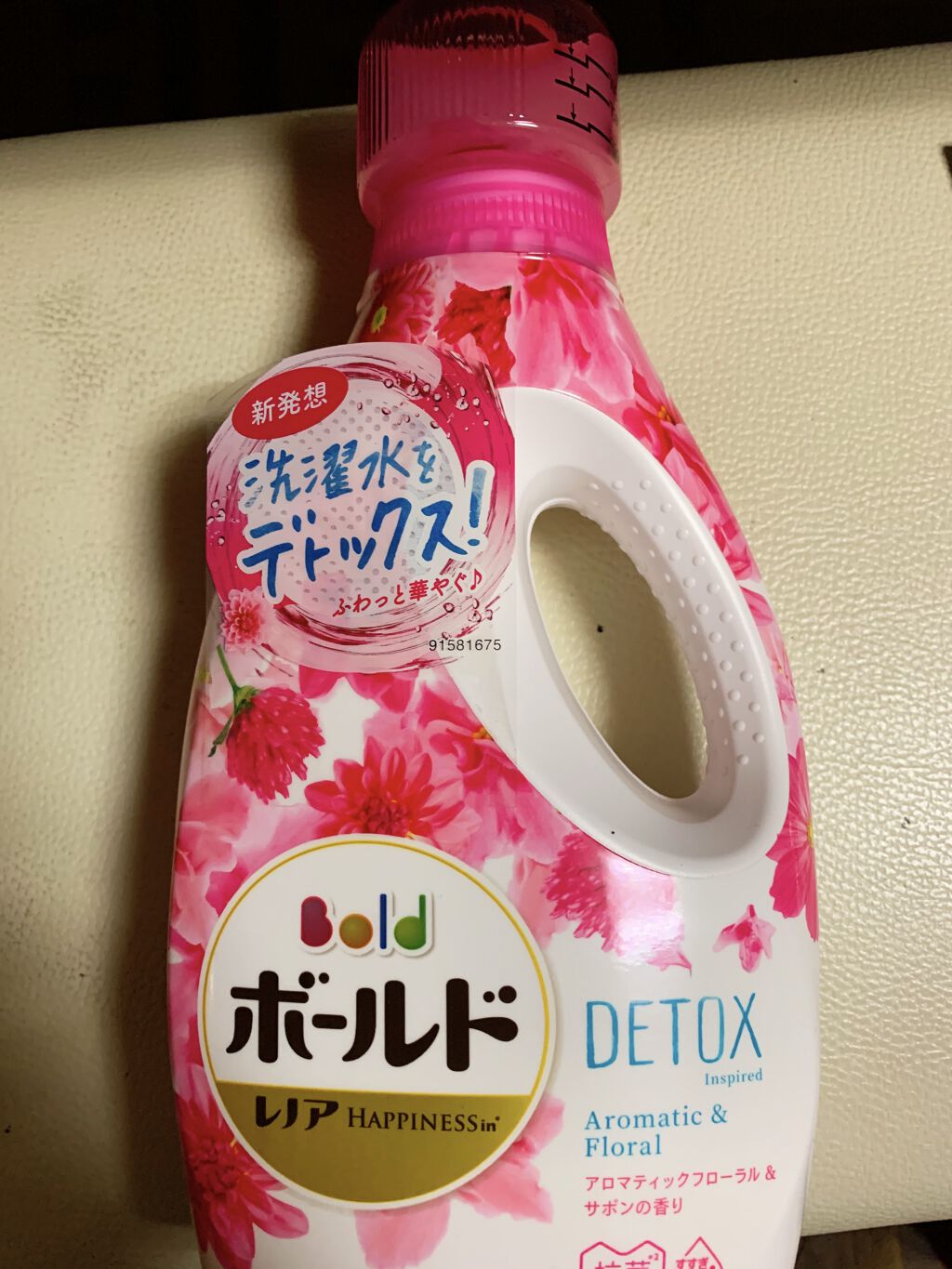 ボールドジェル アロマティックフローラル サボンの香り ボールドの口コミ 絶対に By リサ ラーソン イイネᵗʱᵃᵑᵏᵧₒᵤওfb Lips