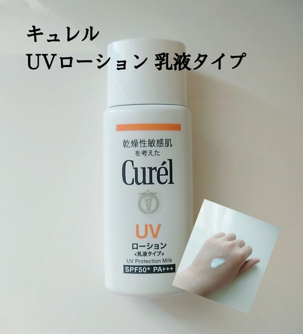 ランキング 冬も日焼けするから ベルディオuvmミルク 日焼け止め 日焼け止め サンオイル