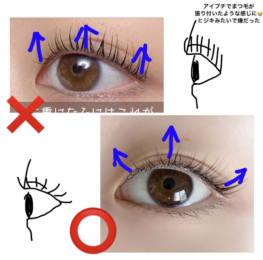 Emaked 水橋保寿堂製薬の口コミ 数々のまつ毛パーマをしてきた私が前回は大失 By 𝐓𝐈𝐀𝐌 混合肌 Lips