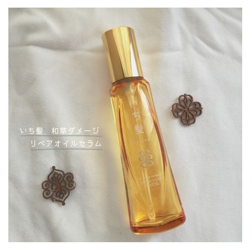 和草ダメージリペアオイルセラム いち髪の口コミ こんにちは Nonです 今回はいち髪和草 By Non 10代後半 Lips