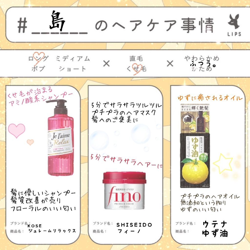 無添加ヘアオイル ゆず油を使った口コミ こんにちばんわ 普段 南の島 で牛飼い の By 島 普通肌 代前半 Lips