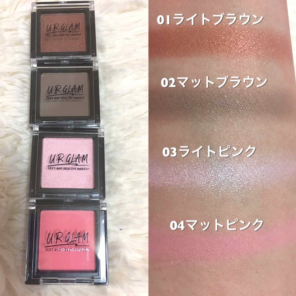 Ur Glam Select Eyes セレクトアイズ Daisoの口コミ 超優秀 100均で買えるおすすめパウダーアイシャドウ ダイソーurglamア By ひろろん Lips Agm 普通肌 Lips