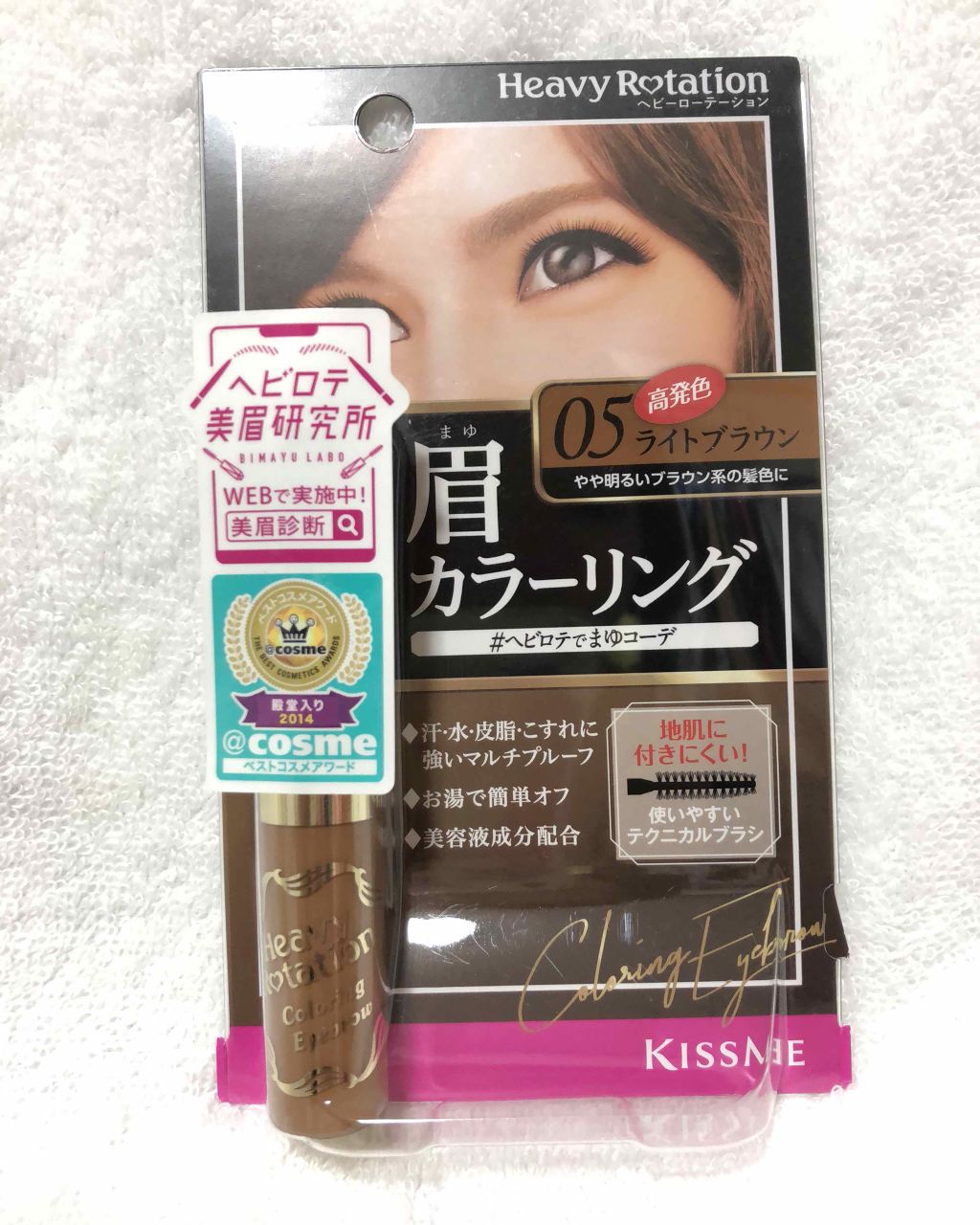 キスミー ヘビーローテーション カラーリングアイブロウ ヘビーローテーションの口コミ へビーローテーションカラーリングアイブロウ By Hachi 混合肌 代後半 Lips