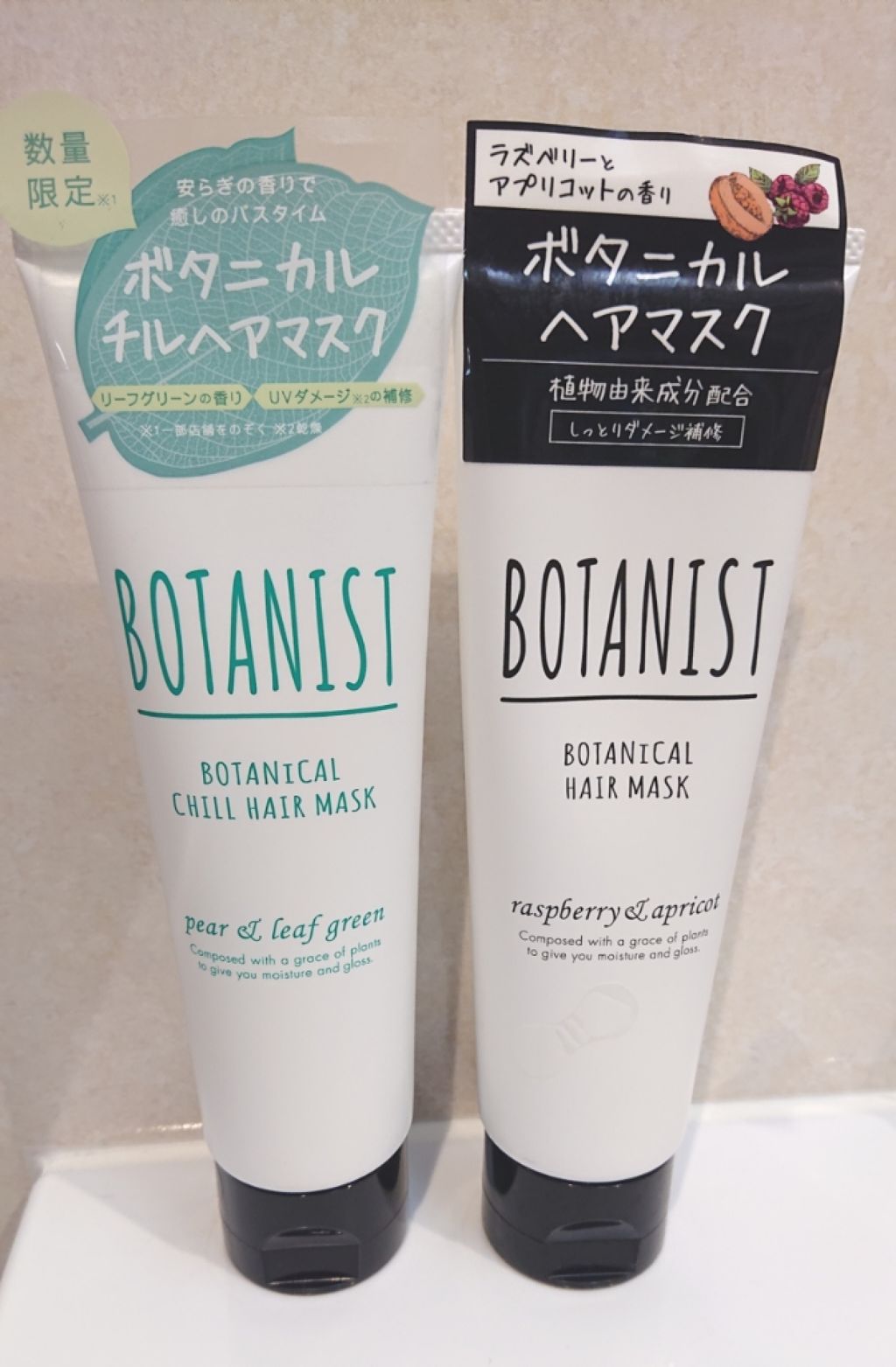 ボタニカルチルヘアマスク Botanistを使った口コミ ヘアマスク フィーノをやっと使い終わ By まわっち 混合肌 30代前半 Lips