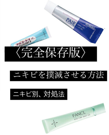 年代 肌質別 フルコートf 医薬品 田辺三菱製薬の口コミ 61件 Lips