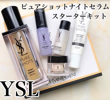 イヴ・サンローラン ピュアショット ナイトセラム 30ml 【使い勝手の