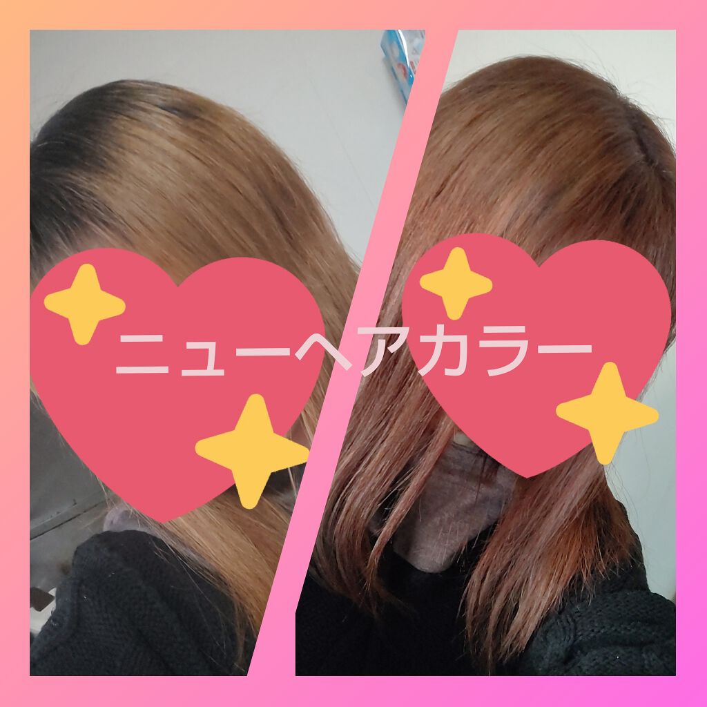 オリーブオイル 無印良品の口コミ ニューヘアカラーとヘアケアについて 美容 By まり 綺麗になりたい32歳 脂性肌 30代前半 Lips