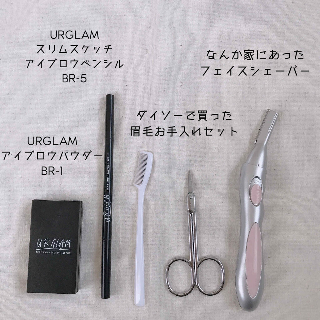 Ur Glam Eyebrow Powder Urglamを使った口コミ ー眉毛のお手入れーー キミドリ流眉毛の By キミドリ 混合肌 代前半 Lips