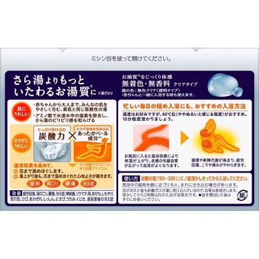 バブ クリアタイプ バブのリアルな口コミ レビュー Lips