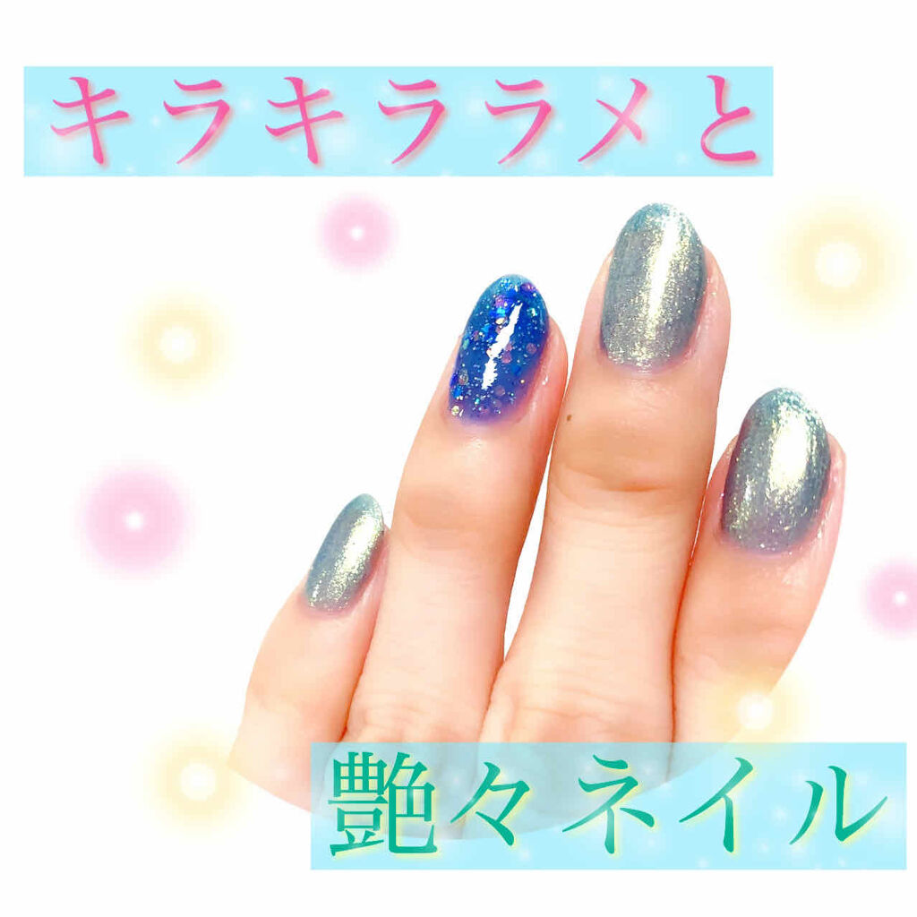 ネイルポリッシュ Planet Nailを使った口コミ この２つのネイル 夏にピッタリ まずプラ By むぎ Lips