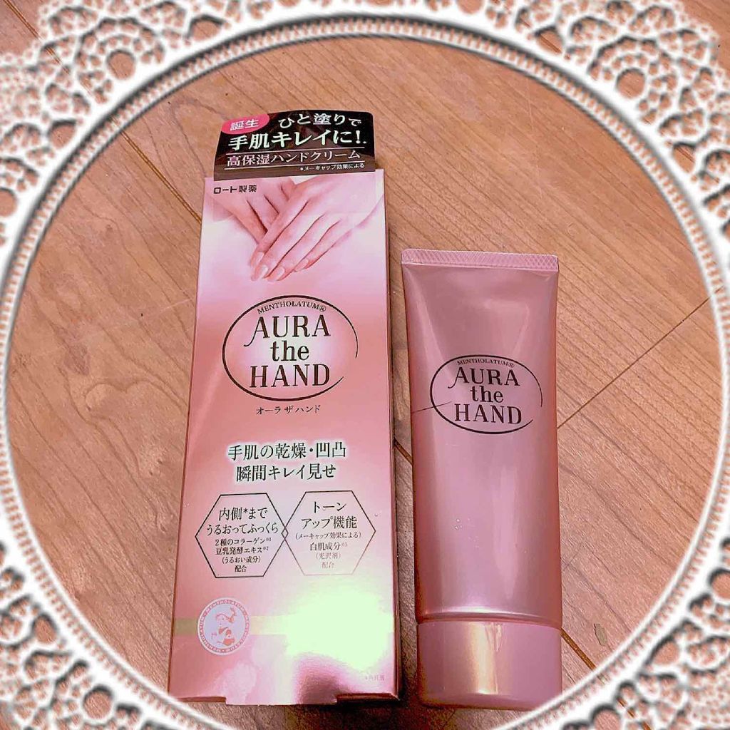 メンソレータム オーラ ザハンド