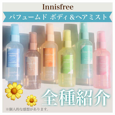 年代 肌質別 パフュームド ボディ ヘアミスト Innisfreeの口コミ 235件 Lips