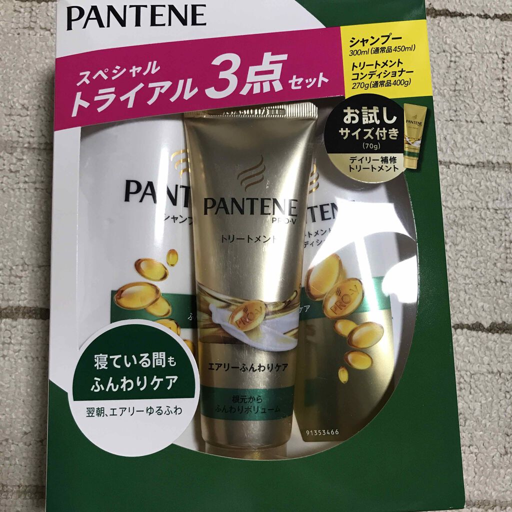 エアリーふんわりケア デイリー補修トリートメント パンテーンを使った口コミ パンテーンエアリーふんわりケアシャンプー By ゆーぽん 普通肌 Lips
