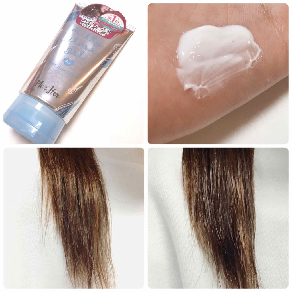 ミルキィグロスジェル Me Herの口コミ Me Herミルキィグロスジェル 憧 By ありこ 乾燥肌 30代前半 Lips