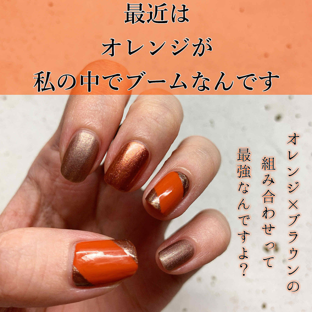 ネイルホリック ネイルホリックの口コミ ハロウィンだけど私は通常運転中 皆さん By Bee 代前半 Lips ネイルホリック ネイルホリックの口コミ ハロウィンだけど私は通常運転中 皆さん By Bee 代前半 Lips