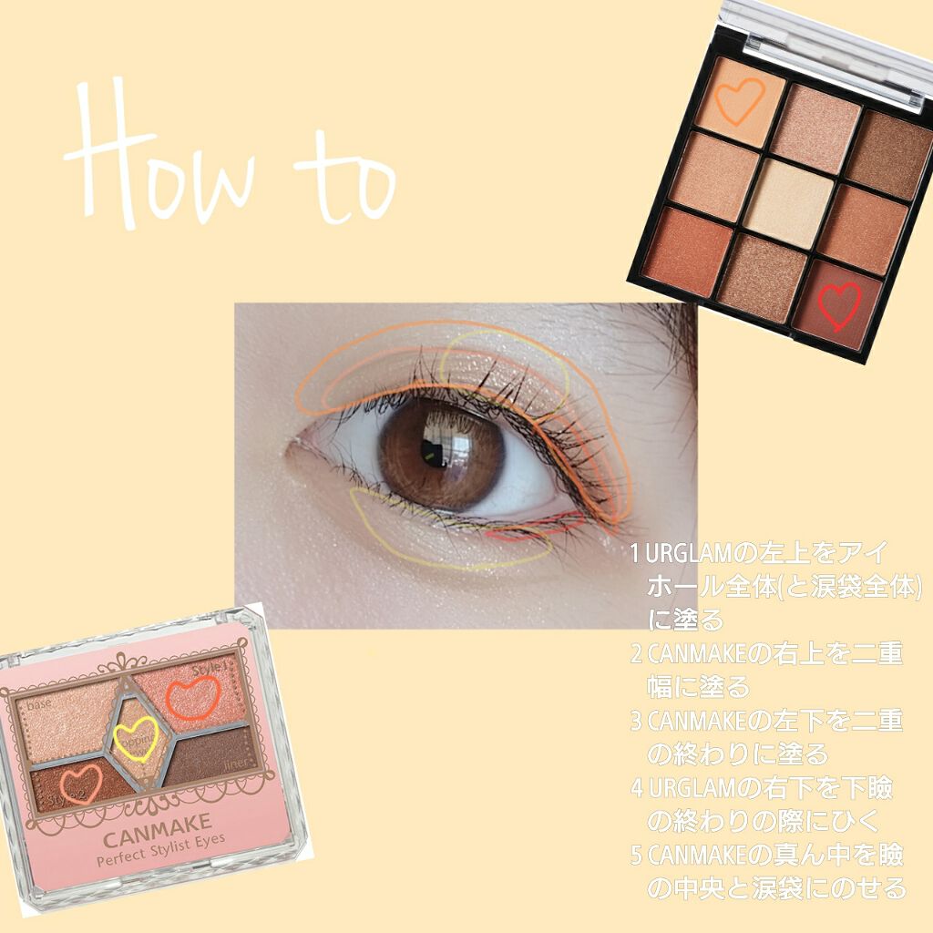 パーフェクトスタイリストアイズ 旧 キャンメイクを使った口コミ 透明感メイク And名前を変えます モ By モりか 敏感肌 10代後半 Lips