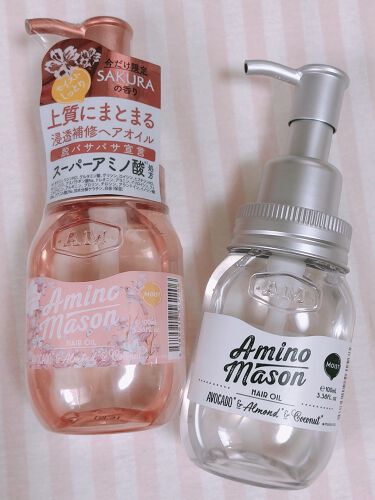 ディープモイスト ヘアオイルex アミノメイソンのリアルな口コミ レビュー Lips