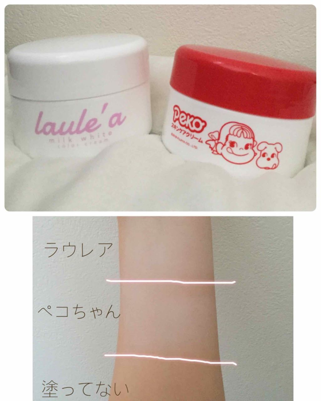 ダルセット 君主 モンク ウユクリーム しまむら Hotel Leparadis Jp