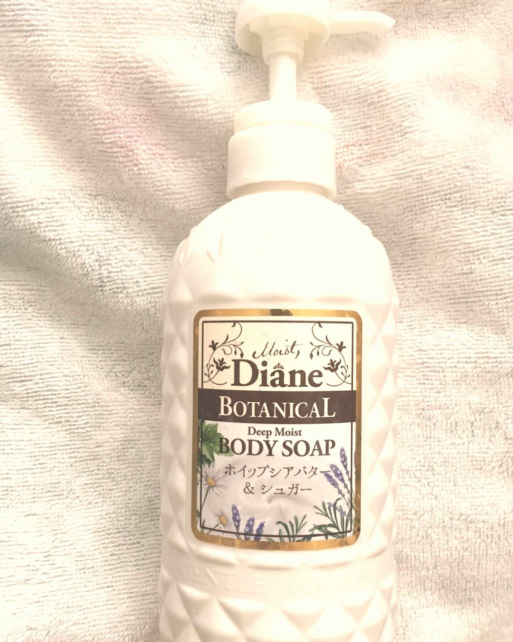 ハニーオランジュの香り ボディソープ ダイアンの口コミ ダイアンボタニカルボディソープホイップシア By 鼻レビューのえら 使い切りコスメ Lips