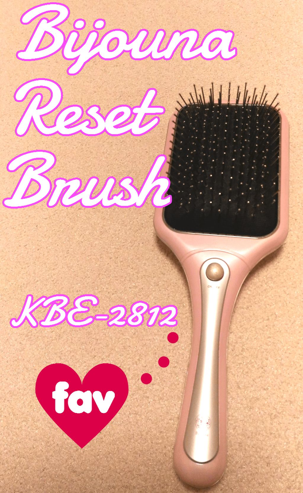 リセットブラシ Kbe 2812 Koizumiの口コミ こんばんは 今日は初めてヘアケア家電につい By まいみゃ 乾燥肌 Lips