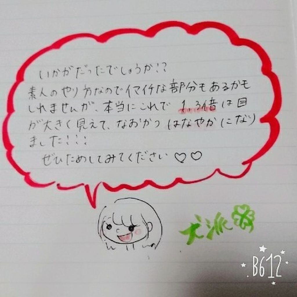 アイメイク方法 リシェ デュオリッチ アイズ Viseeの使い方 一重で悩んでいる方必見 By 犬派 乾燥肌 20代前半 Lips