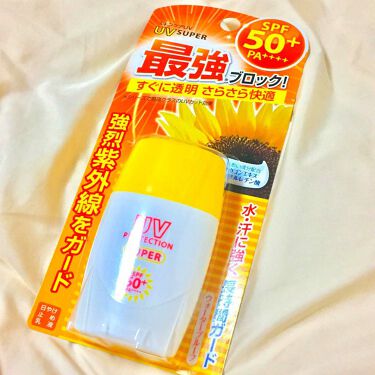 1000円以下 Mk Uvスーパーaプラス ３０ｍｌ Matsukiyoのリアルな口コミ レビュー Lips