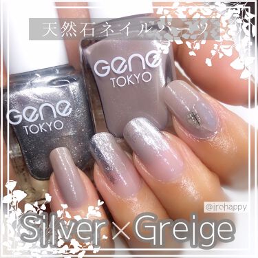 Geneネイル Daisoを使った口コミ シルバー グレージュ ꪔ ꪔ ꪔ By いろは 𓊆 フォロバ100 𓊇 混合肌 Lips