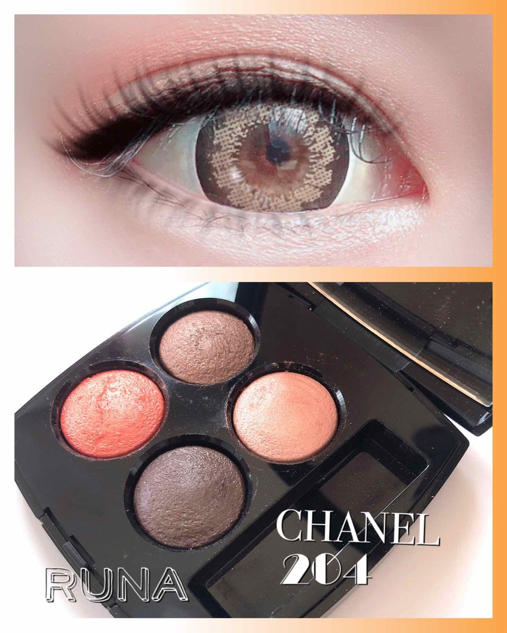 レ キャトル オンブル Chanelの使い方を徹底解説 Chanel 4ティセヴァンドーム夏に By Runa 混合肌 代後半 Lips