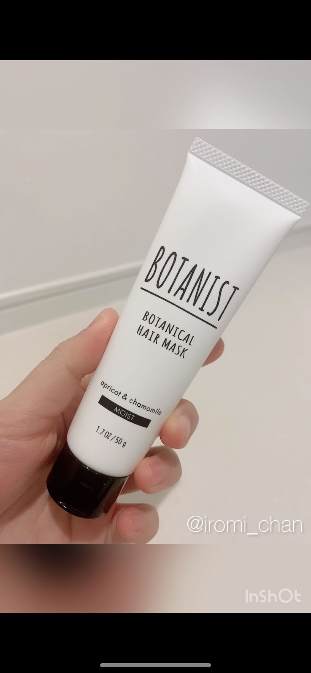 Botanist ボタニカルヘアマスク モイスト Botanistの使い方を徹底解説 画像版 使い方のコツも紹介します By いろみちゃん フォロバ100 普通肌 Lips Botanist ボタニカルヘアマスク モイスト Botanistの使い方を徹底解説 画像版 使い方のコツも紹介します By いろみちゃん フォロバ100 普通肌 Lips