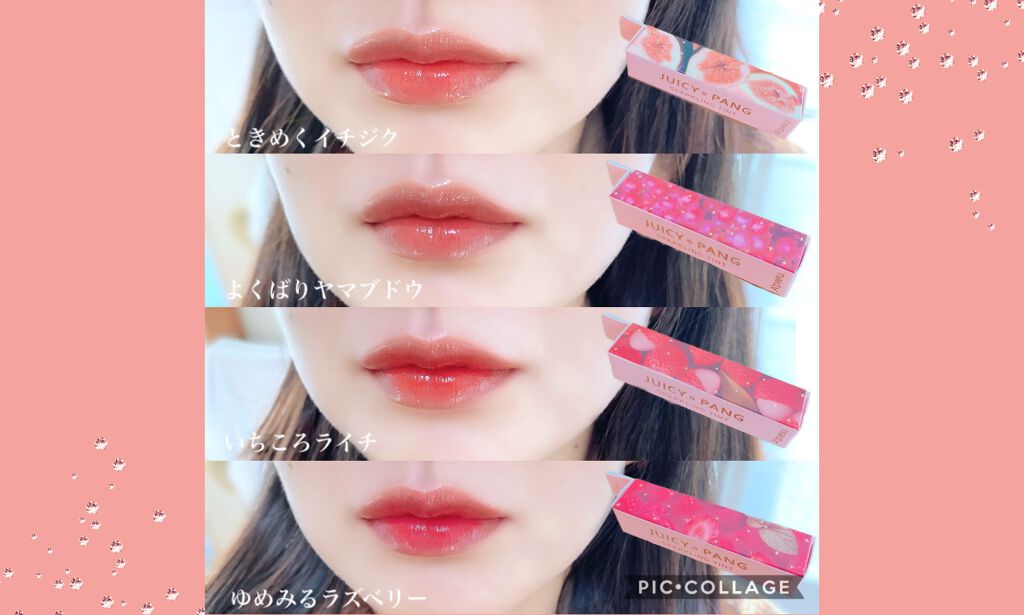 ベスコス受賞の超人気リップ♡差がつく使い方は、〇〇にあるらしい…!のサムネイル
