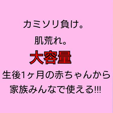 トリクセラnt フルイドクリーム アベンヌの使い方を徹底解説 カミソリ負け 乾燥 ヒリヒリに アベ By 美葵 普通肌 代前半 Lips